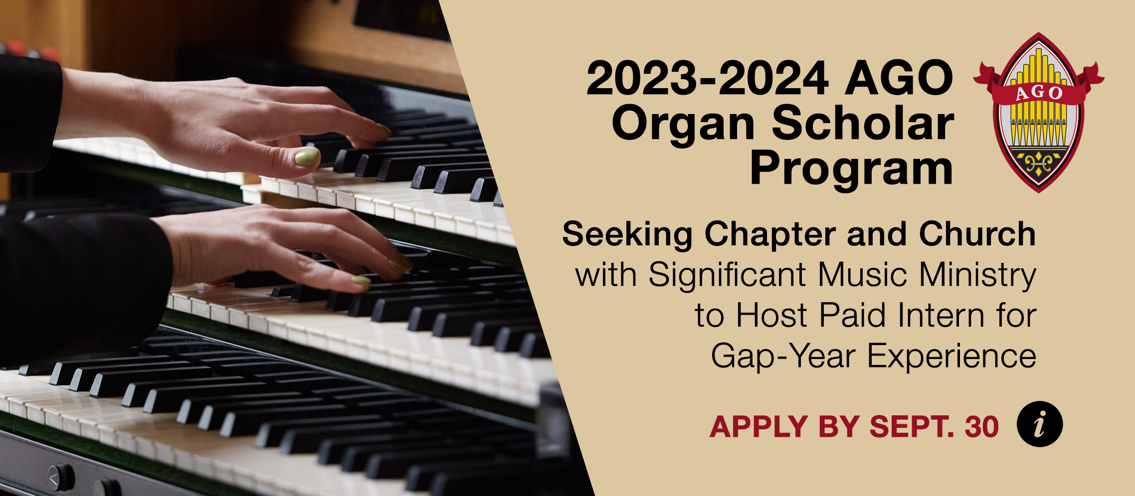 Organ Scholar Program